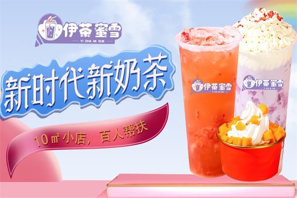 星空手作奶茶冰激凌奶茶加盟 星空手作奶茶冰激凌奶茶加盟